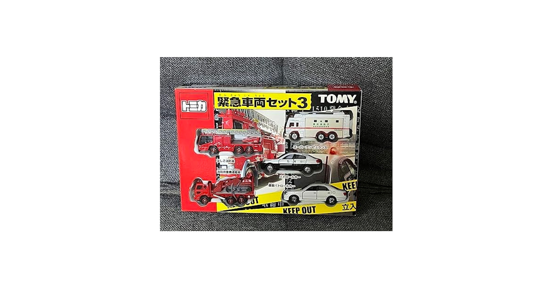 日本製 トミカトレイン★L特急 エル特急 客車 3両セット トミカ トレイン L特急 客車 日本製 電車 鉄道 国鉄 昭和レトロ